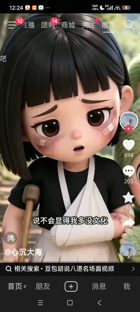 hdjhf