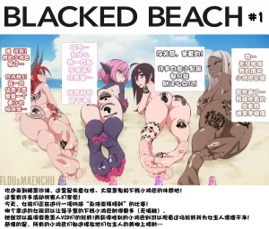 媚黑海滩
